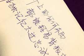 老公咨询情感挽回师的心理